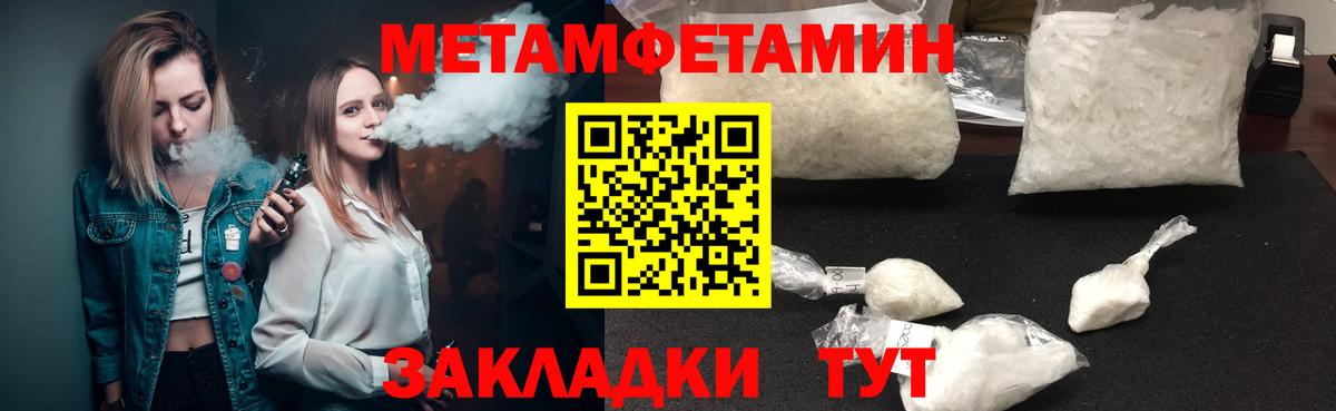 Amphetamine Premium Карпинск