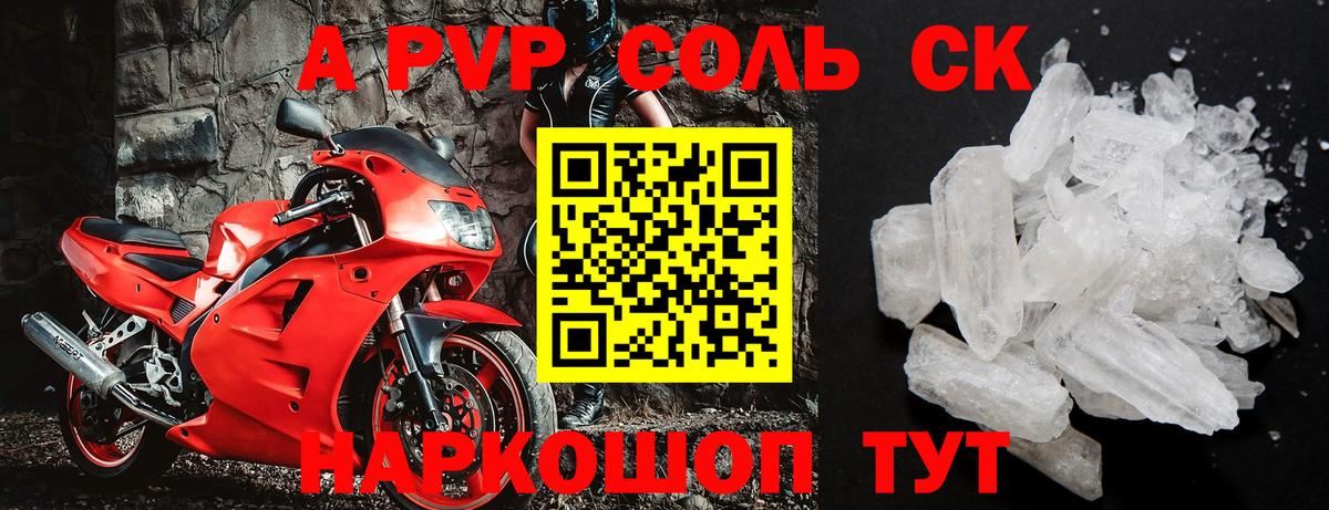 Alfa_PVP СК Карпинск
