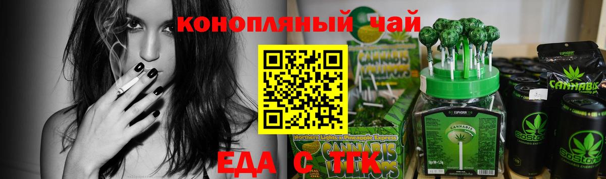 Cannafood конопля  Вход с VPN  Карпинск 