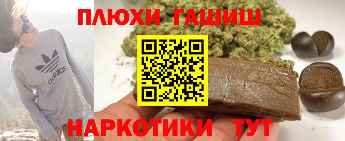 Гашиш хэш  ГАШ Cannabis  как найти закладки  Карпинск  Вход с VPN 