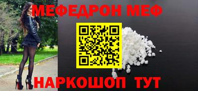 сатива Беслан