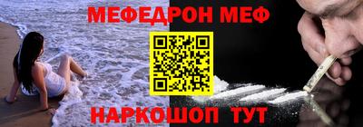 сатива Беслан