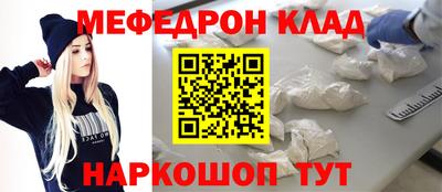 таблы Берёзовский