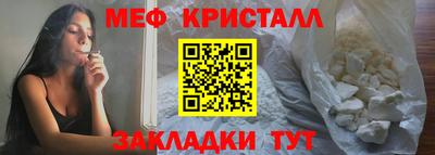 ALPHA PVP Бийск