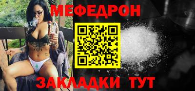 сатива Беслан