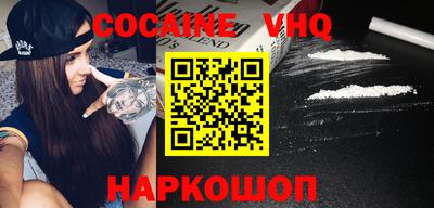 ALPHA PVP Бийск