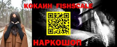 ALPHA PVP Бийск