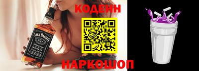сатива Беслан