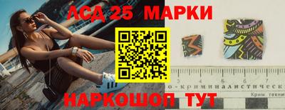 таблы Берёзовский