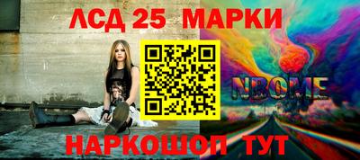 сатива Беслан