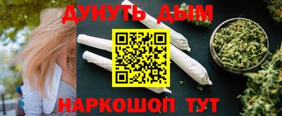 ALPHA PVP Бийск