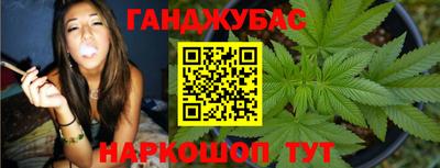 сатива Беслан
