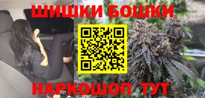 прущие крисы Белорецк