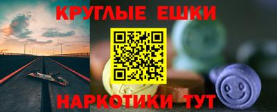 таблы Берёзовский