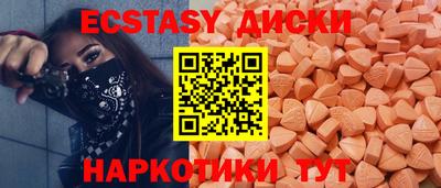 ALPHA PVP Бийск