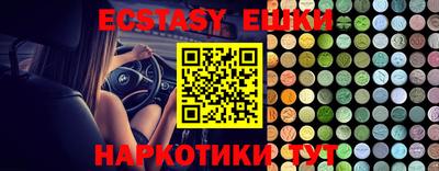 таблы Берёзовский