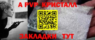 таблы Берёзовский