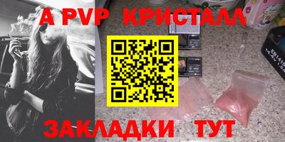 таблы Берёзовский