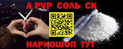 таблы Берёзовский