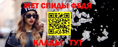 сатива Беслан