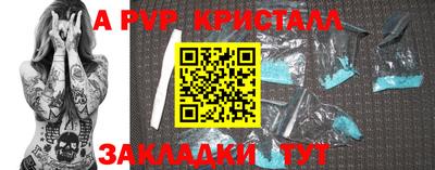 таблы Берёзовский