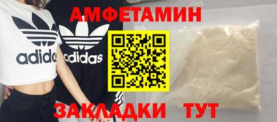 сатива Беслан