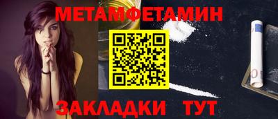 таблы Берёзовский