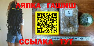 ALPHA PVP Бийск