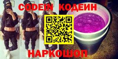 таблы Берёзовский