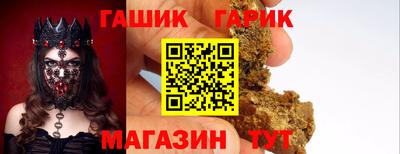 ALPHA PVP Бийск