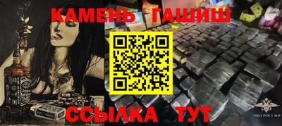 сатива Беслан