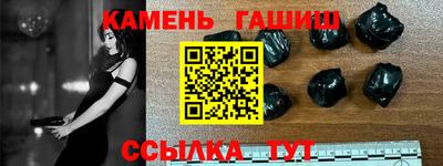 сатива Беслан