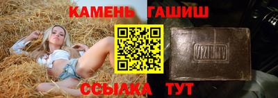 сатива Беслан