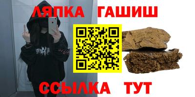 ALPHA PVP Бийск