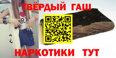 альфа пвп Бердск