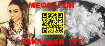 сатива Беслан