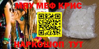 ALPHA PVP Бийск