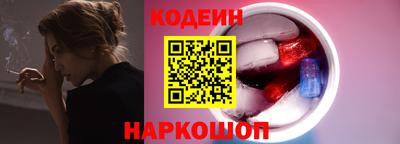 сатива Беслан