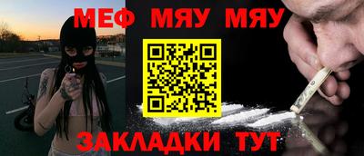 таблы Берёзовский