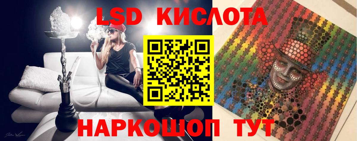 Лсд 25 экстази кислота Карпинск