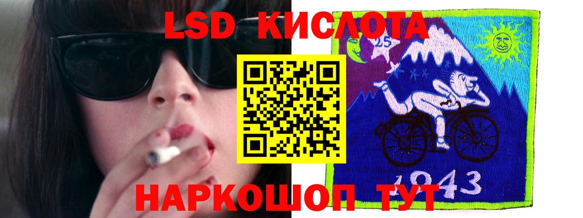 Лсд 25 экстази  Лсд 25 экстази ecstasy  Карпинск  Вход с VPN  Лсд 25 экстази кислота 