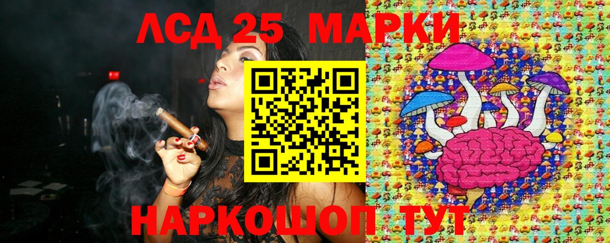 Марки 25I-NBOMe  Вход с VPN  Карпинск  Марки N-bome 1,5мг  Марки N-bome 1,5мг 