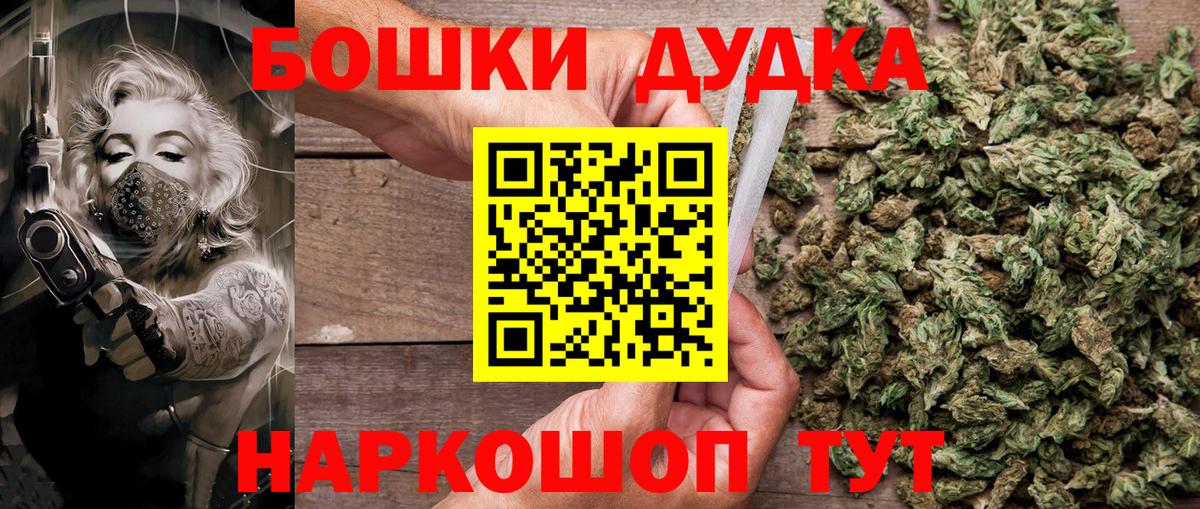 Марихуана конопля  Вход с VPN  Шишки марихуана White Widow  Каннабис AK-47  Каннабис SATIVA & INDICA  Карпинск 